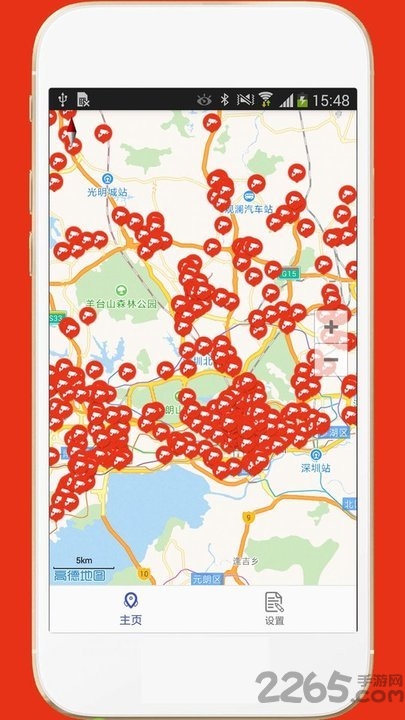 深圳外地车app车导航下载