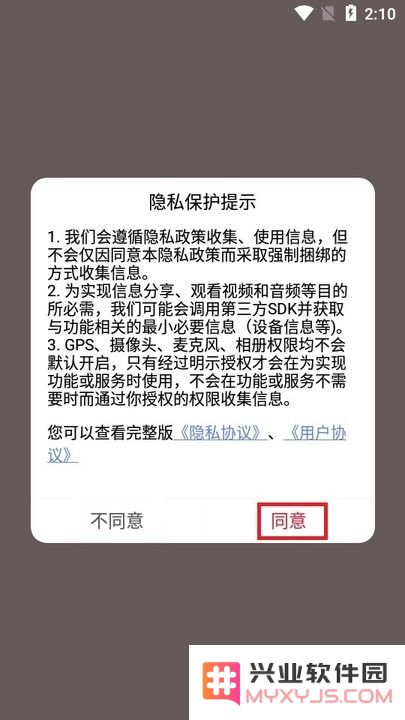 日本留学院校库新手教程