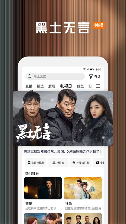 腾讯视频小米定制版 v9.01.61.30238 安卓版 3