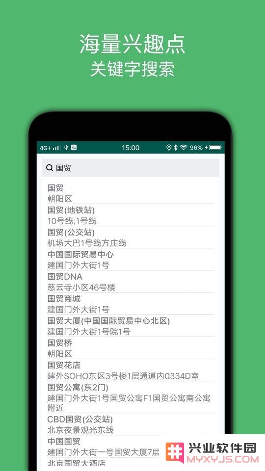 骑行导航软件下载安装