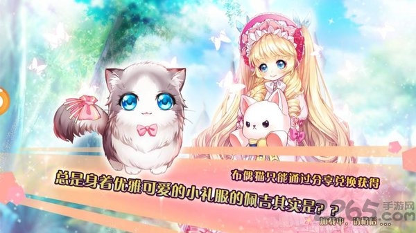 恋雨制作人手游(恋人物语) v1.4.0.0 安卓最新版 2