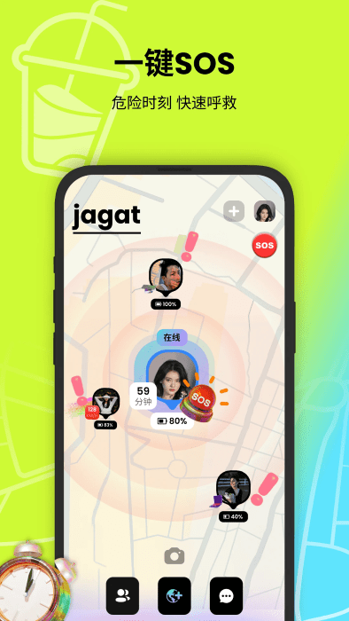 jagat果汁儿app v4.12.11 安卓版 0