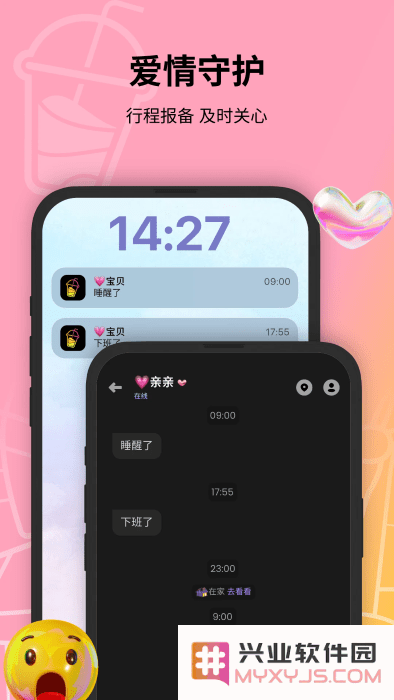 jagat果汁儿官方下载