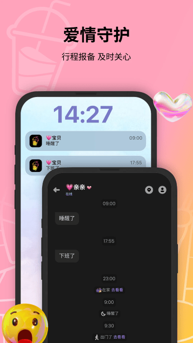 jagat果汁儿app v4.12.11 安卓版 1