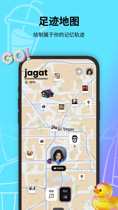 jagat果汁儿app v4.12.11 安卓版 4