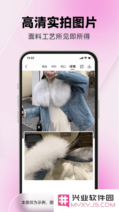 一手女装服装批发下载软件
