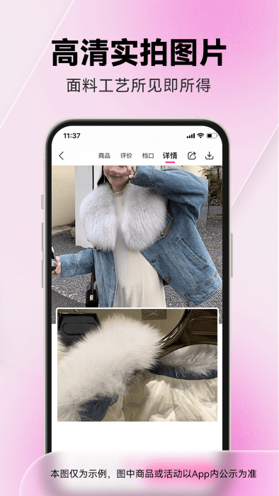 一手女装服装批发app(又名为一手服装批发) v7.58.0 安卓版 3