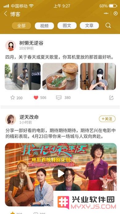 雕龙文创软件下载安装手机版