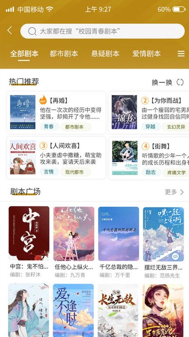 雕龙文创最新版本 v1.6.16 安卓版 1