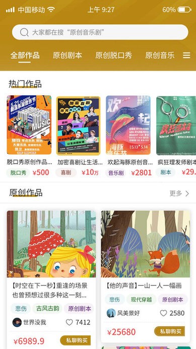 雕龙文创最新版本 v1.6.16 安卓版 2