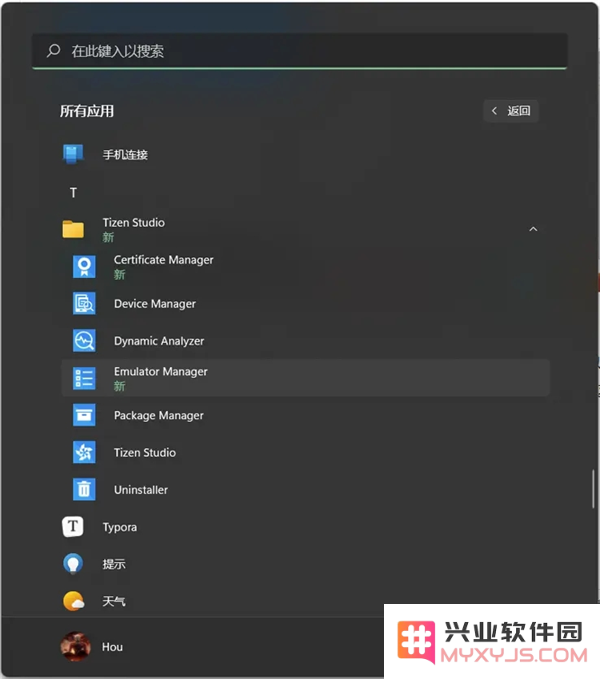 jellyfintv客户端安装教程