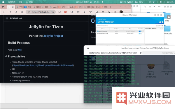jellyfintv客户端安装教程