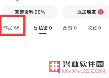 快手作品怎么删除掉