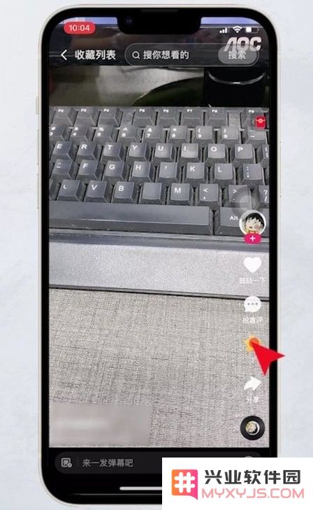 快手里的收藏怎么删除