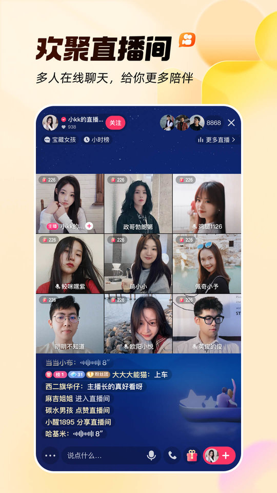 快手app v13.6.20.42890 安卓官方免费版 0