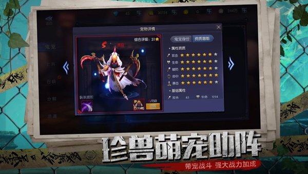 古墓丽影传说迷踪完整版 v1.0.1.7 安卓版 3