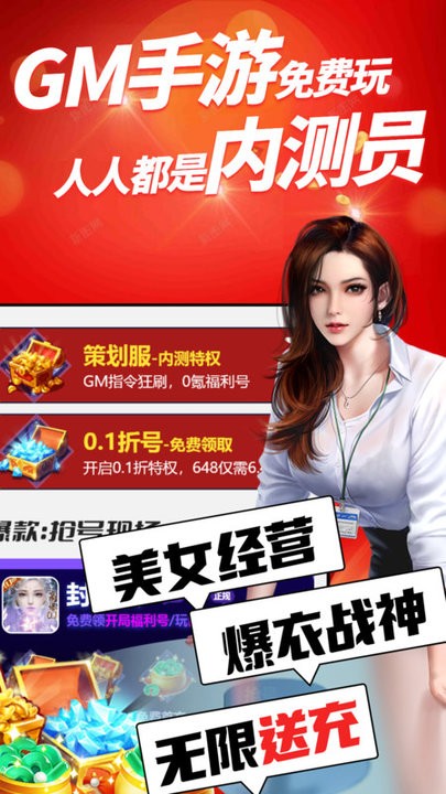 七七折扣玩手游平台 v1.0.4 安卓版 1