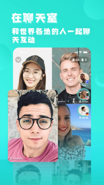 yeetalk最新版 v2.31.1 安卓版 3