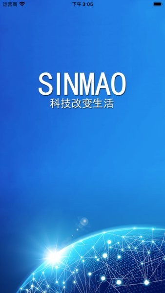 星矛sinmao猎犬定位器软件 v1.0.27 安卓版 3