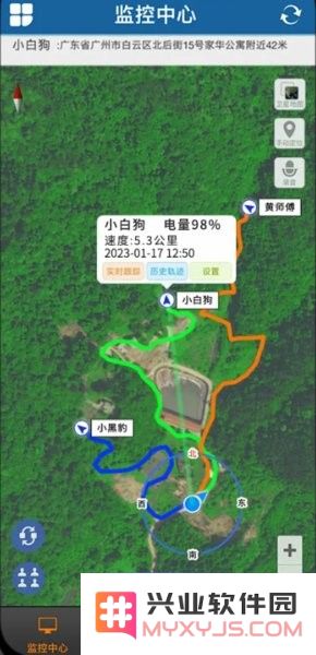 sinmao定位器安卓版