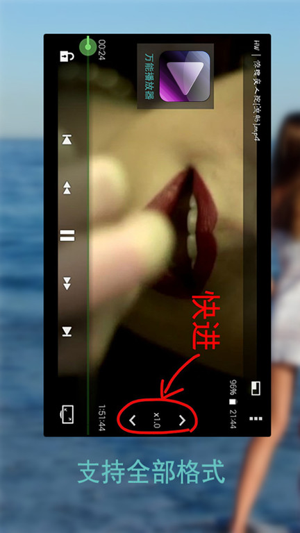 万能播放器最新版本 v9.1.016 安卓版 3