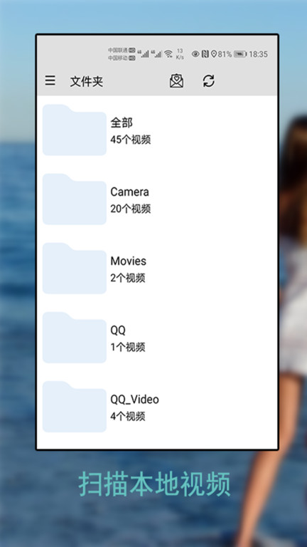 万能播放器最新版本 v9.1.016 安卓版 2