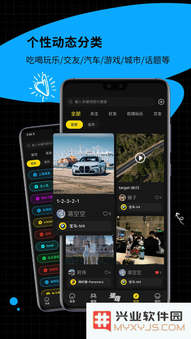 瑞趣app官方下载安装最新版