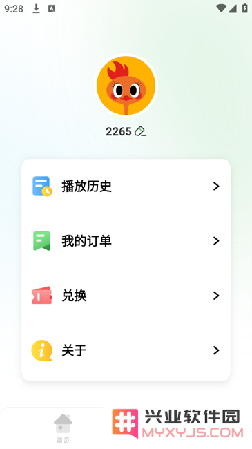蜻蜓飞行队软件