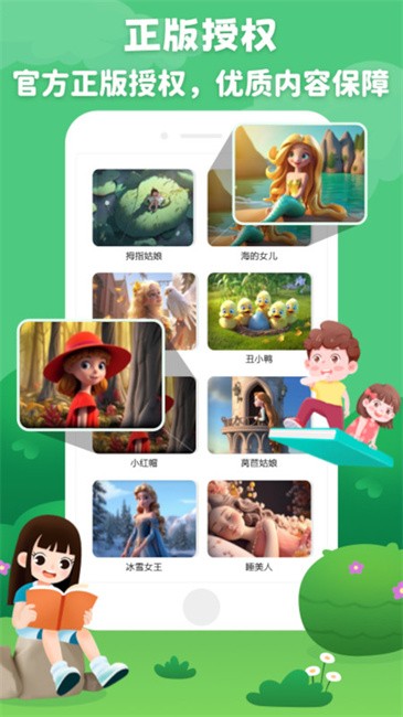 蜻蜓飞行队app v1.1.0 安卓版 0