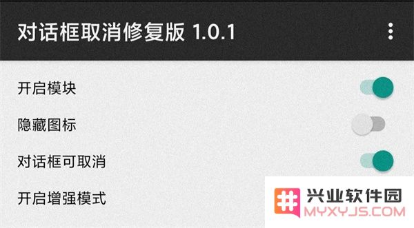 Fake Location如何解除强制更新