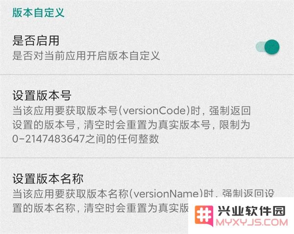 Fake Location如何解除强制更新