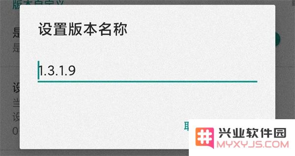Fake Location如何解除强制更新