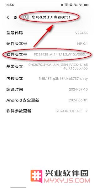 fake location怎么设置才能用
