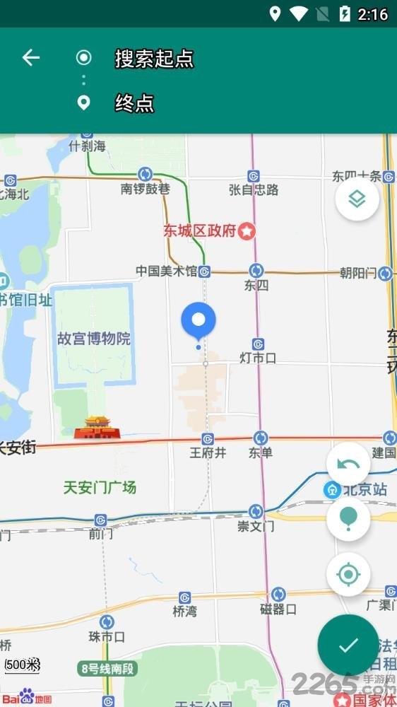 fake location官方版 v1.3.6 安卓免费版 0