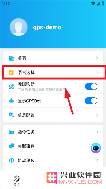 iopgps语言修改教程