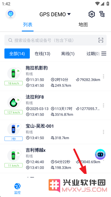 iopgps语言修改教程