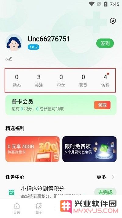 oppo社区使用方法
