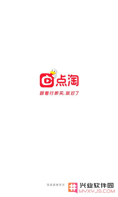 点淘app下载安装