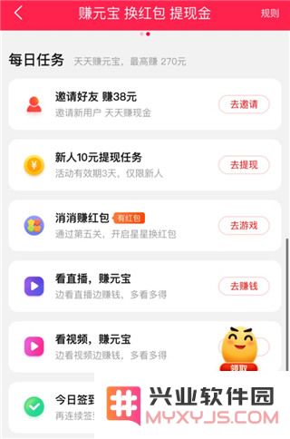 点淘怎么赚钱教程