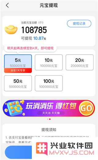 点淘怎么赚钱教程