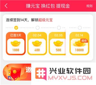 点淘怎么赚钱教程