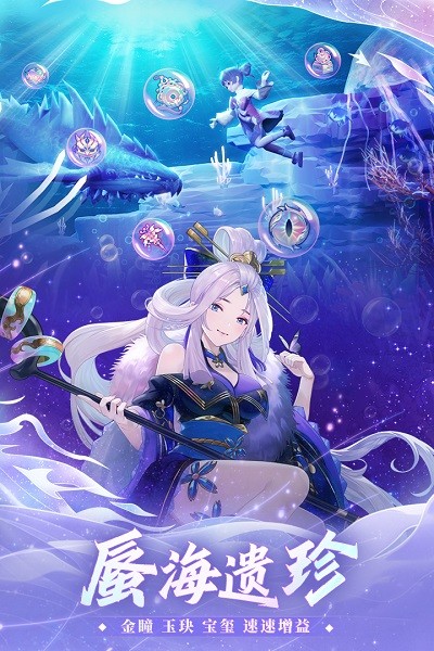 万灵山海之境手游官方版 v11.95.23 安卓最新版 0