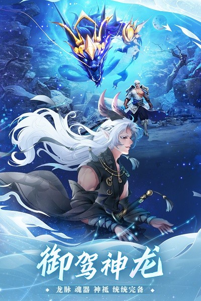 万灵山海之境手游官方版 v11.95.23 安卓最新版 2