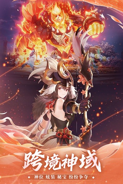 万灵山海之境手游官方版 v11.95.23 安卓最新版 3
