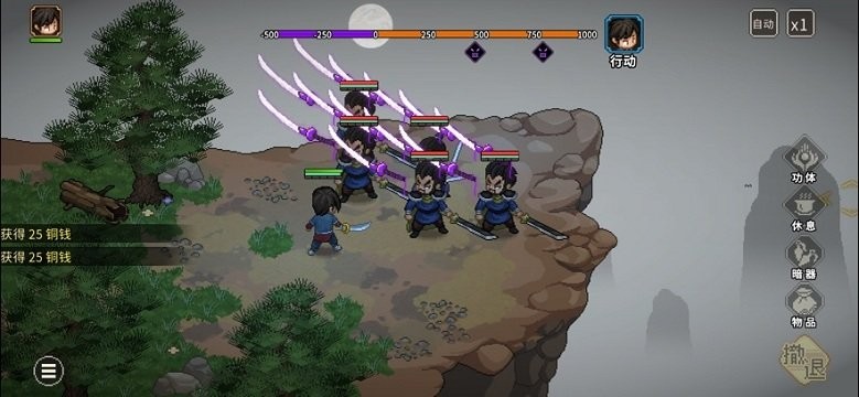 大侠立志传手机版 v1 安卓版 0