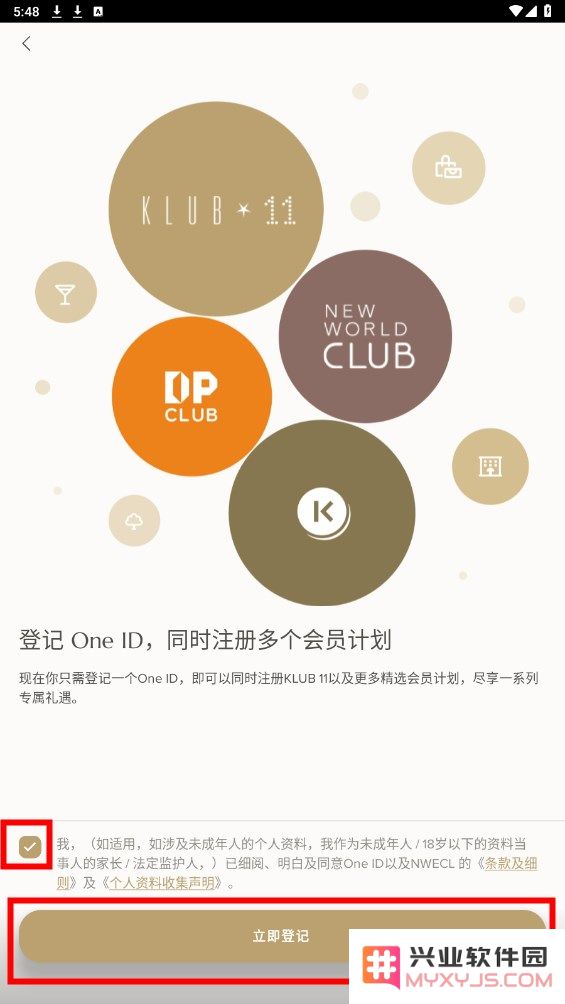 K11 HKapp办会员卡教程