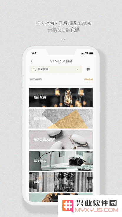 K11 HK官方版下载