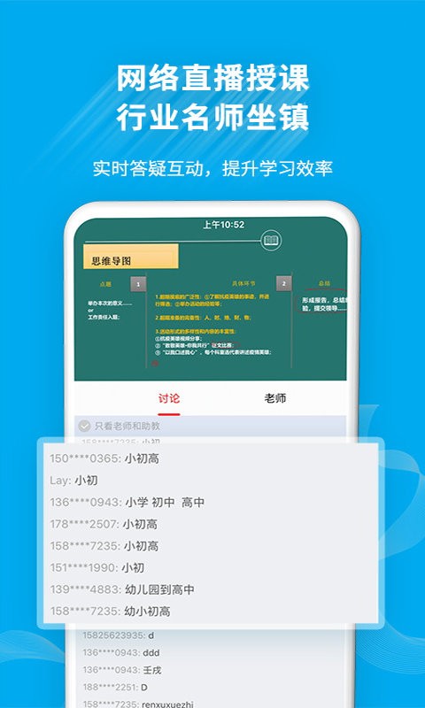 32学苑app最新版 v6.1.05 安卓手机版 4