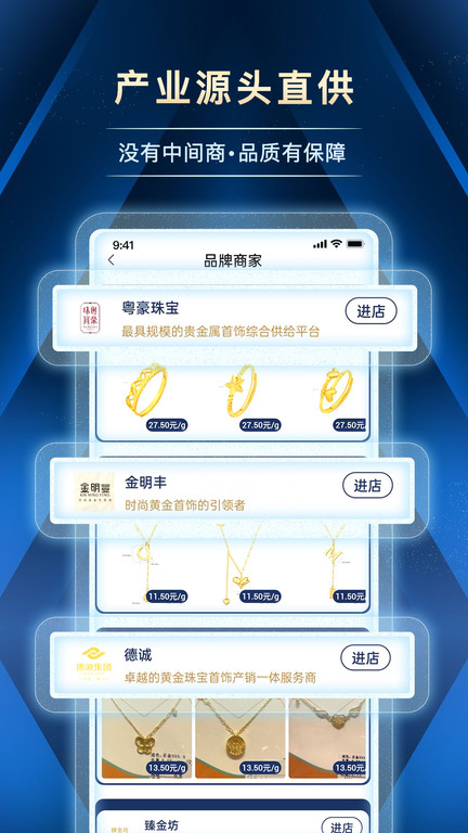 宝物志app v5.6.8 安卓官方版 1