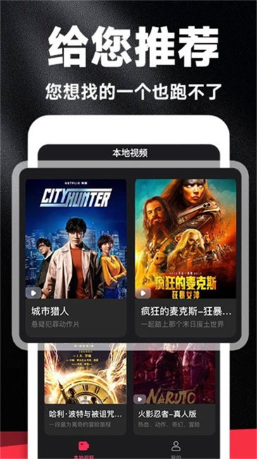 好剧影视大全app免费版 v1.1.9 安卓版 2